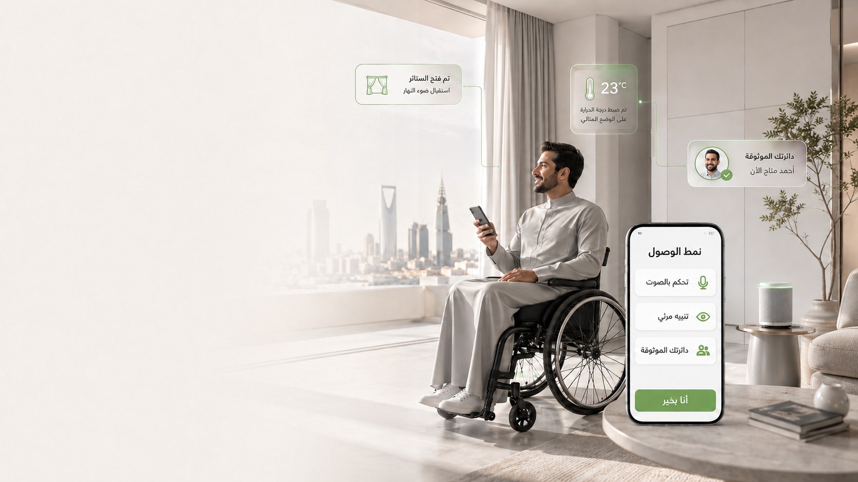 SYLTRA HEALTH app screens