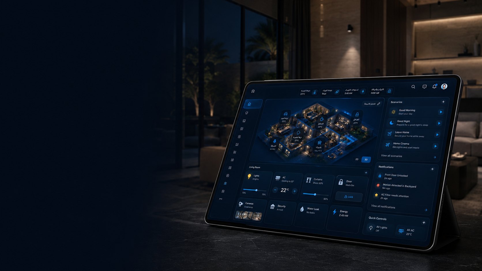 Every room. One screen.