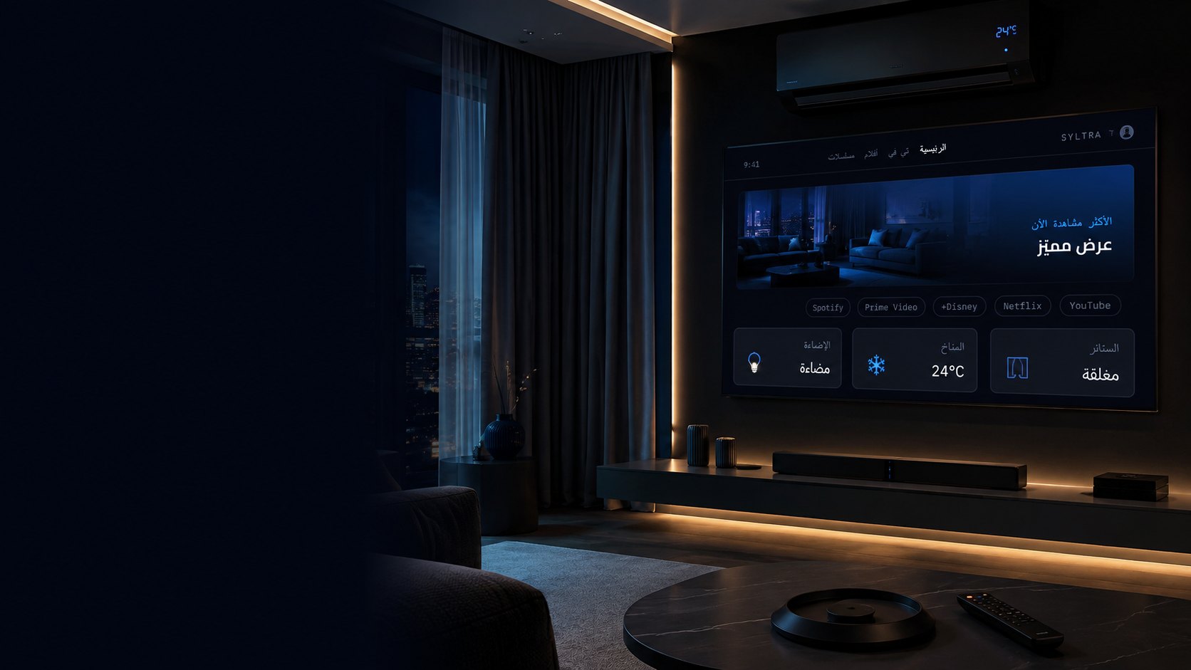 Syltra TV